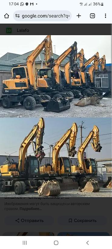 нбк джал: Экскаватор, Hyundai, Колесный — 1