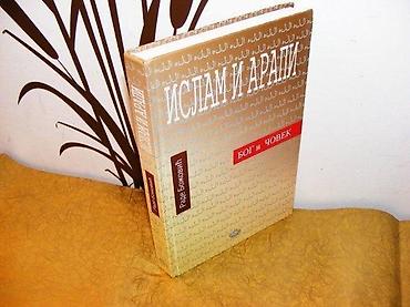 sat ar: ISLAM I ARAPI Bog i čovek /pogled u kulturu/Rade Božović Narodna — 1