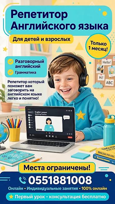 кызыл орук: Алгебра жана геометрия боюнча репетитор — 3