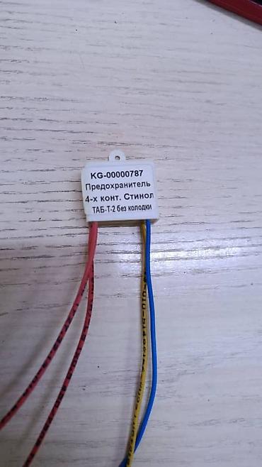 Ремонт холодильников, морозильников: Ремонт холодильников и морозильных ларей на дому. Профессионально и с — 10