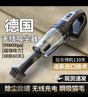 Другая автоэлектроника: Мини-пылесос от Handheld Vacuum Cleaners,идеально подойдет для мягкой