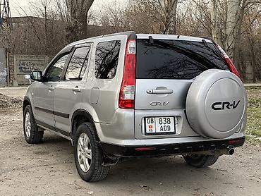 Honda: Honda CR-V: 2005 г., 2.4 л, Автомат, Газ, Кроссовер — 10
