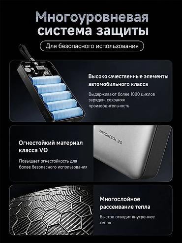 apple battery pack: Портативный аккумулятор CUKTECH Z15 25000 мА·ч со встроенным кабелем — 10