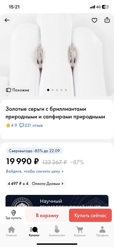 самые шикарные свадебные платья: Сөйкөлөр, Үлгүсү 585, Аялдарга, Колдонулган