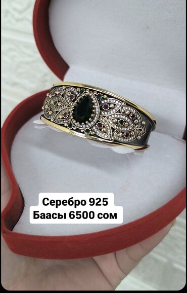 Серебряные браслеты: Браслет, Проба 925, Женские, Новый