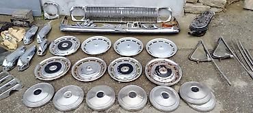 Digər aksesuarlar: Gaz 24 aksesuarları -da lalafo.az — 3 Digər aksesuarlar: Gaz 24 aksesuarları — 3