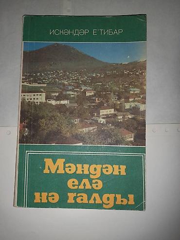 Книги и журналы: Kitablar kiril əlifbasınan. Yaxşı vəziyyətdədir. Çatdırılma var — 2