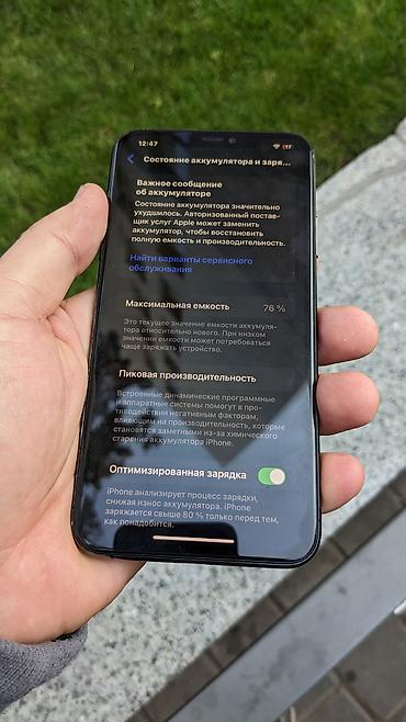 phone 5s: IPhone 11 Pro, 512 ГБ, цвет Space Gray Батарейка 76%, состояние — 4