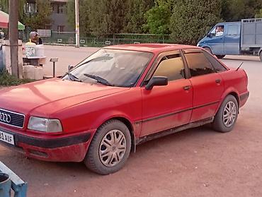 Audi: Audi 80: 1992 г. — 2