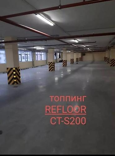 max safe: Топпинг для бетонных полов NOMAD TOP — упрочнитель сухого внесения — 7
