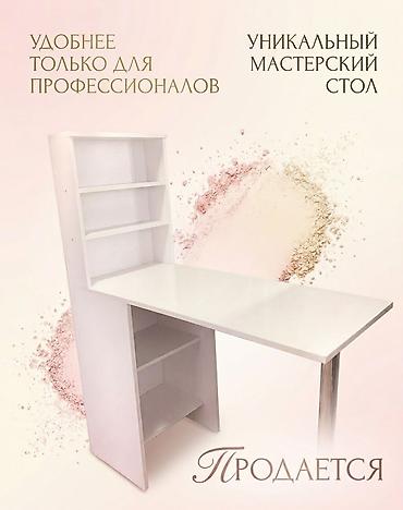кухонные оборудования: Комплект профессиональной мебели для бьюти‑сферы 1) — 2