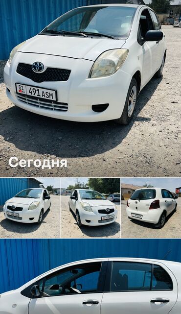 коробка передач гольф 3 1.6 бензин: Toyota Yaris: 2008 г., 1.3 л, Механика, Бензин, Хетчбек