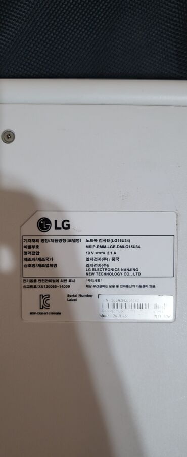 ноутбук белый: Ноутбук, LG, Колдонулган, Жумуш, окуу үчүн