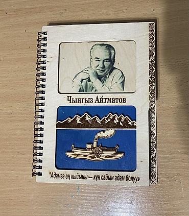 конный шлем: Деревянный блокнот на пружине с тематическим оформлением «Чыңгыз — 1