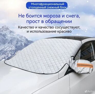 чехол киа: Чехлы Алькантара, С подогревом, цвет - Белый, BMW, Самовывоз, Бесплатная доставка