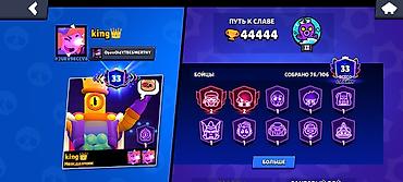 Видео оюндар жана приставкалар: Игровой аккаунт Brawl Stars - Ник: king (клан/клуб — 1
