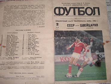 Книги и журналы: Retro. Kolleksiya və Futbol həvəskarlari ucun. SUPER — 5