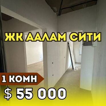 продаю квартиру имарат строй: 1 комната, 51 м², Элитка, 1 этаж, ПСО (под самоотделку)