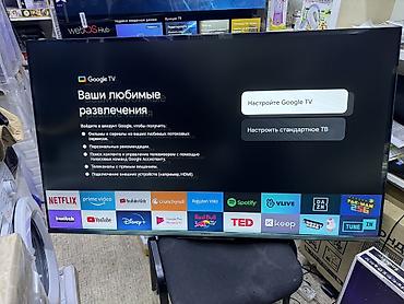 Телевизоры: Срочная акция!! Телик Телевизор Skyworth 50 QLED 50Q66G 130 см 50" 4k — 24