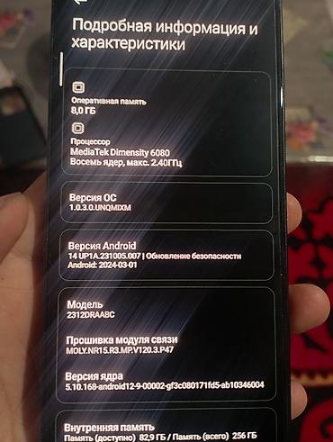 пс 5 про цена бишкек: Redmi, Redmi Note 13 Pro, Б/у, 256 ГБ, цвет - Черный, 1 SIM, 2 SIM — 4