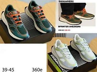 Patike: DSQUARED, VRHUNSKI MODEIL, ULTRA HIT | Novo! ! ! Najnoviji modeli — 13