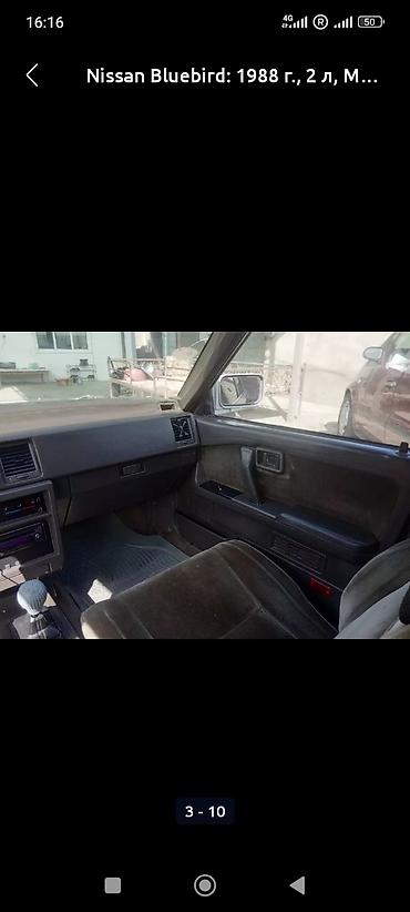 стартер ниссан блюберд: Nissan Bluebird: 1988 г., 2 л, Механика, Бензин, Хэтчбэк — 6