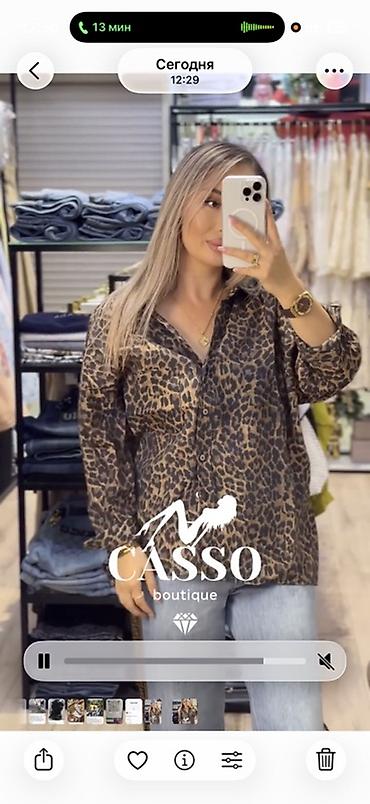 miss me: Рубашка с леопардовым принтом от Casso Boutique. - Свободный прямой — 1