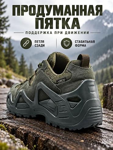 gore tex обувь: Кросовки LOWA Кроссовки треккинговые, которые отвечают всем — 7