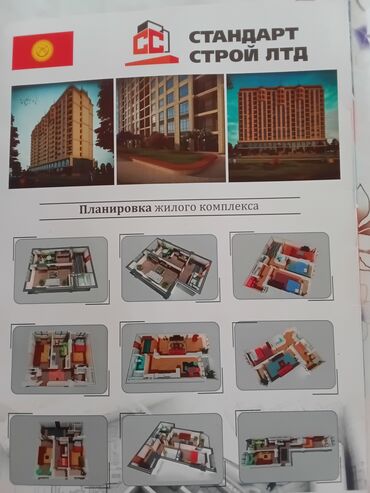 дом и магазин: 3 комнаты, 100 м², 10 этаж, ПСО (под самоотделку)