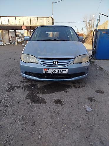 dio af27: Honda Odyssey: 2002 г., 2.3 л, Автомат, Бензин, Минивэн — 1
