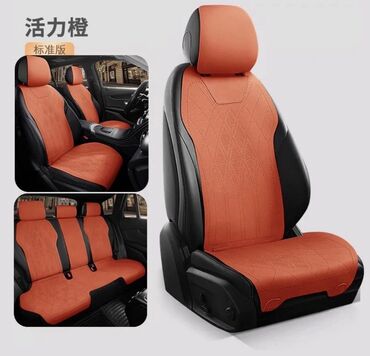 домкрат для машины: Чехлы Экокожа, цвет - Оранжевый, Universal Seat cover