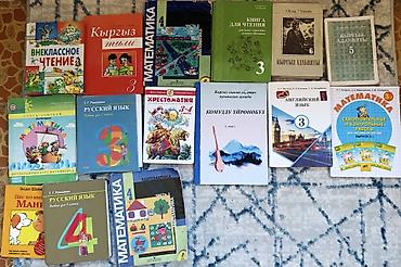 кудер: Комплект учебников и пособий для начальной школы (3–4 классы) — 1