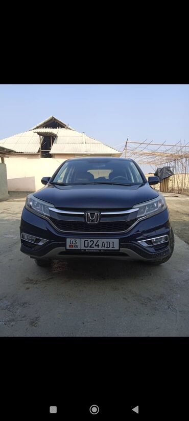 автобазар авто: Honda CR-V: 2016 г., 2.4 л, Вариатор, Бензин, Кроссовер