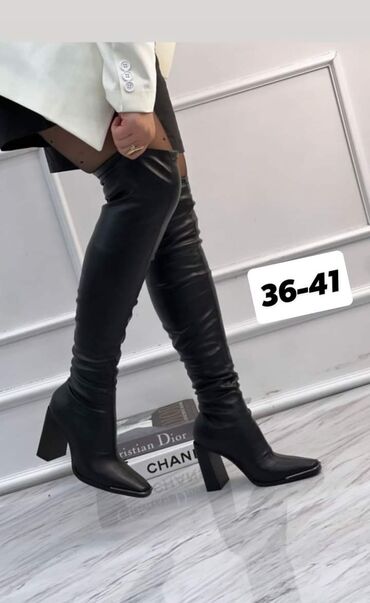 čizme novi sad: High boots, 41