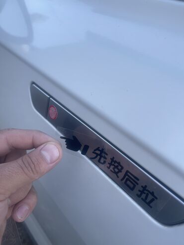 Дворники и комплектующие: Новый, Оригинал — 31