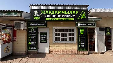 кафе ош: Графика дизайнери — 5