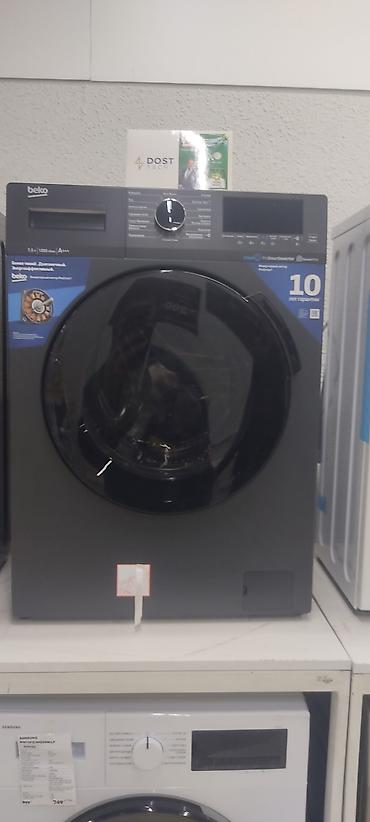 Paltaryuyan maşın Beko, 8 kq, Yeni, Avtomat, Qurutma var, Kredit yoxdur, Ödənişli çatdırılma