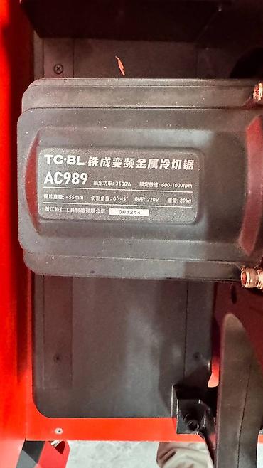 автоген резка: Отрезная пила по металлу TC-BL AC989 (холодная резка) - Диаметр — 4