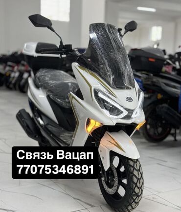 Скутеры: Макси скутер Aucma, 150 куб. см, Бензин, Новый, В рассрочку