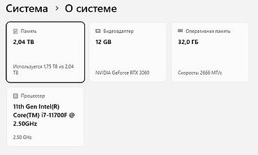 macbook 16: Компьютер, ядер - 8, ОЗУ 32 ГБ, Игровой, Б/у, Intel Core i7, NVIDIA GeForce RTX 3060, HDD + SSD — 2