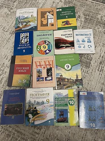 Другие книги и журналы