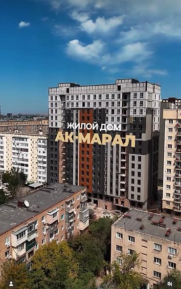 2 комнаты, 70 м², Пишпек Элитка, 8 этаж, ПСО (под самоотделку)