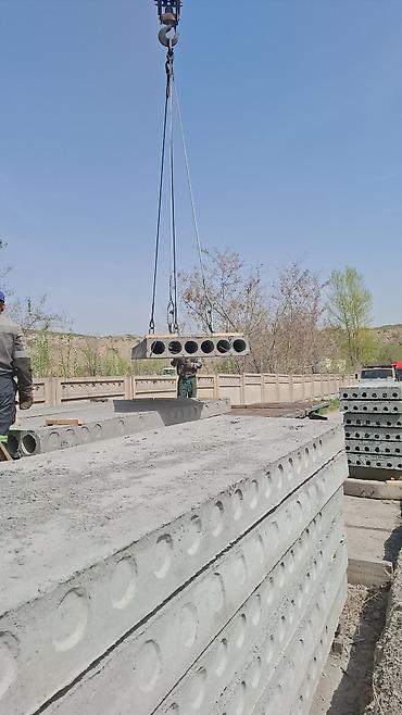 Железобетонные плиты на заказ: Жби завод 🏭 пк-плиты сатылат 2м ден 6.30 га чейин баалары озгорот — 3