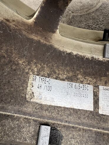 Диски: Литые Диски R 15 Комплект, отверстий - 4, Б/у — 12