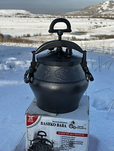 excellent: Скороварка-казан Rashko Baba (алюминий) Описание: - Традиционный — 1