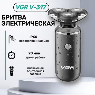 воскоплав баночный: Триммер Универсальный, Нержавейка, Функция бритья