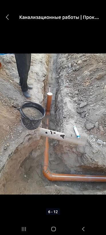 Канализационные работы: Канализационные работы под ключ - Прокладка наружной канализации — 6