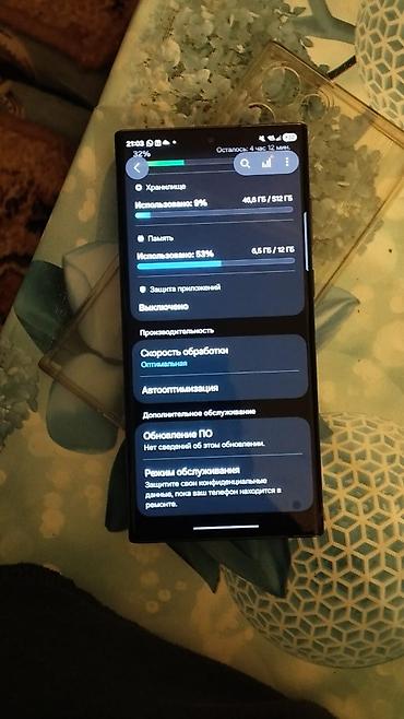 номер телефона акнет бишкек: Samsung Galaxy N S22 ultra (линейка с S Pen) - Память: 12 ГБ ОЗУ и — 2