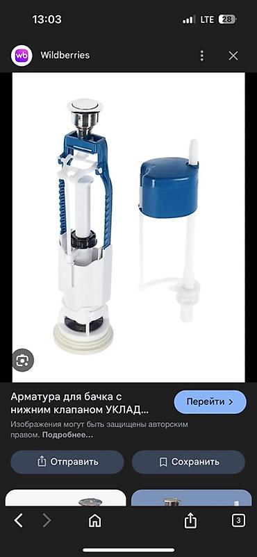установка теплового насоса: Сантехник 24/7 Сантехник 24/7 Опыт работы 10лет Все виды — 8