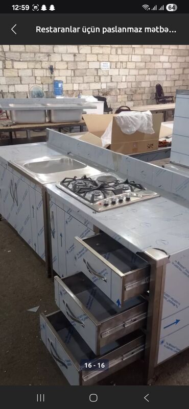Сепараторы: Плита Газовая, Настольная, 4 конфорки